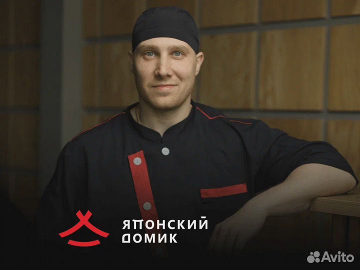 Повар-сушист (левый берег)