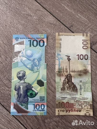Билеты банка России