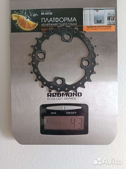 Звезда 36t narrow wide