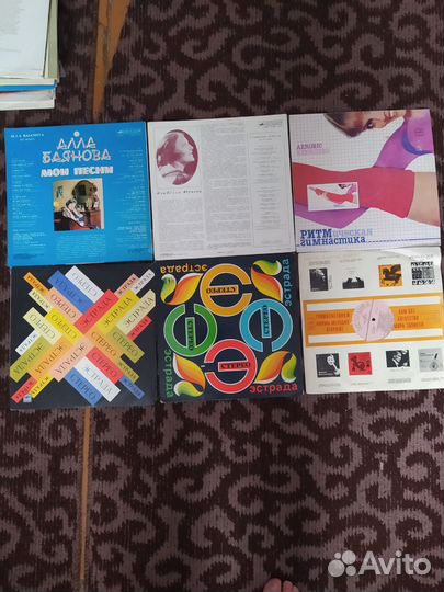 Виниловые пластинки