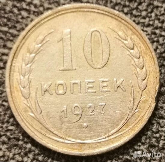 Билоны Российские