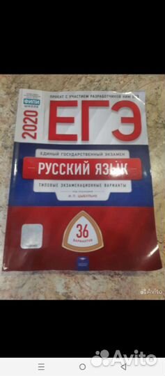 Учебники много