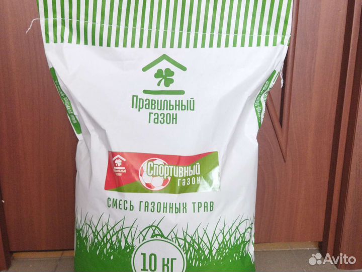 Семена газонной травы