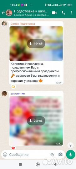 Подготовка к школе от 4 лет, репетитор 1-4 кл., дз