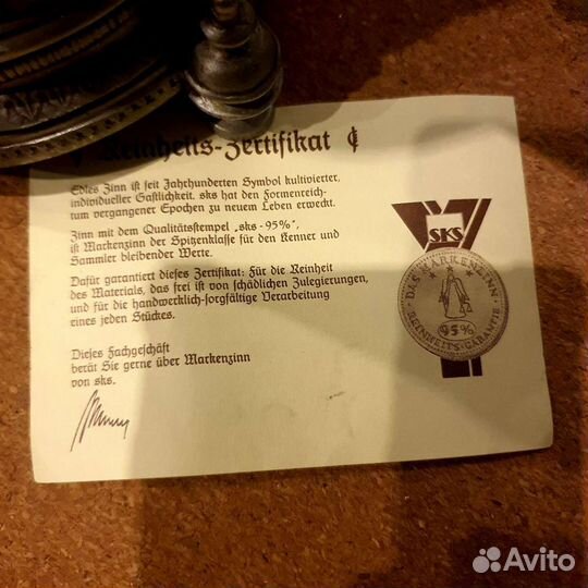 Роскошная антикварная пивная кружка 