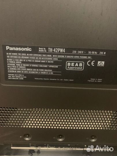 Panasonic TH-42PW4