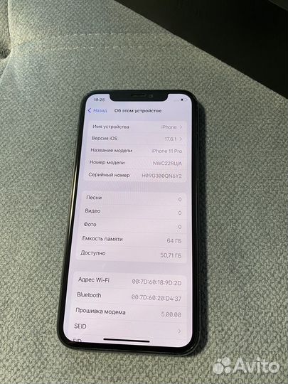 iPhone 11 Pro, 64 ГБ