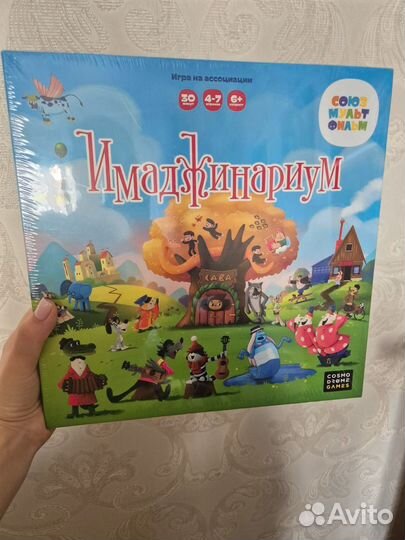 Настольная игра имаджинариум новая