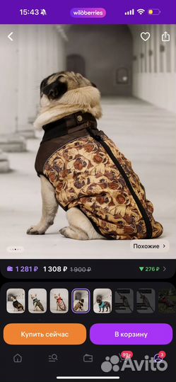 Жилетка на флисе для собак