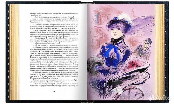 «Повести и рассказы». Премиум