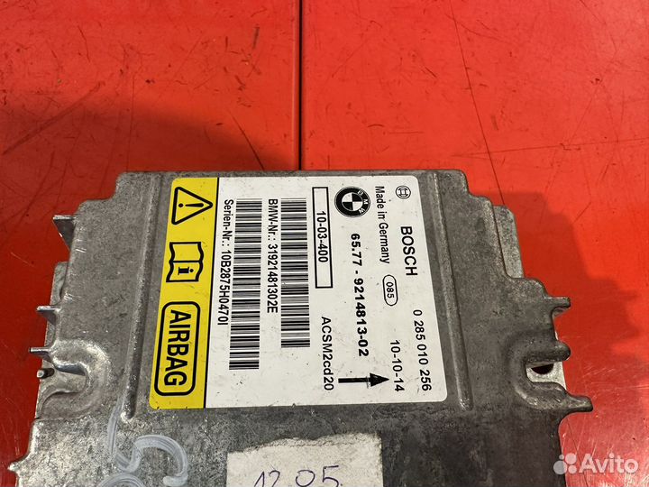 Эбу подушек безопасности BMW E70 E71 E84 E88