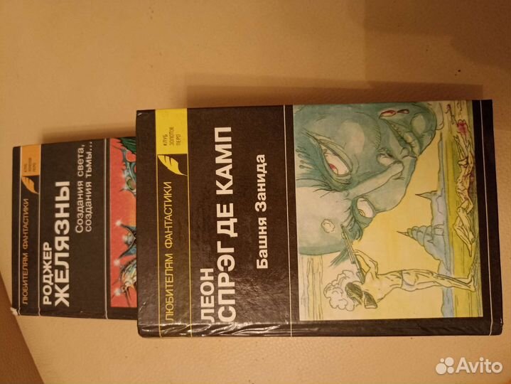 Книги фентези, фантастика