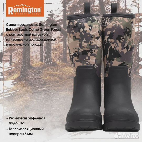 Сапоги Remington Rubber Boots Camo Green Forest