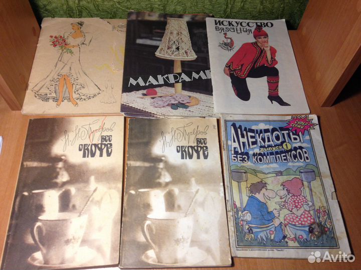 Разные старые книги