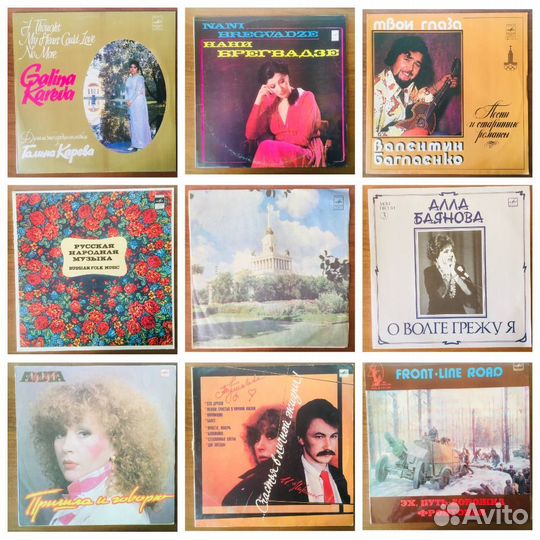 Виниловые пластинки (№11) 46 шт(поштучно)