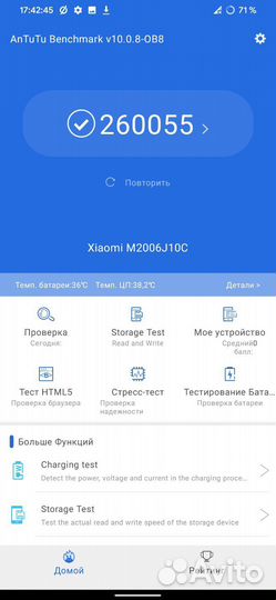Redmi note 7/игровая прошивка
