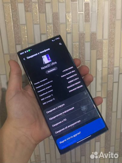 Samsung Galaxy Note 20 Ultra, 12/256 гб