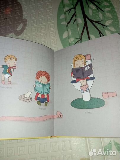 Пособия по развитию речи и словарного запаса