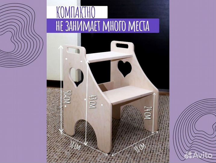 Башня помощника мини от производителя