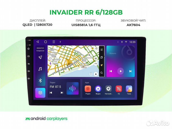 Магнитола 6.128 qled Nissan Murano 2007-2016