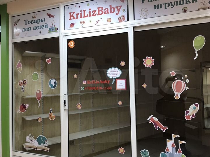 Торговая площадь, 8 м²