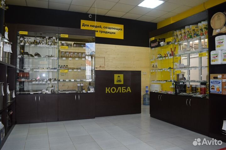 Клипса для сифона