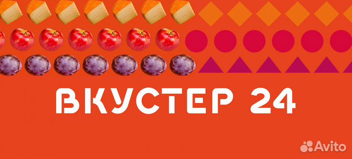 Ночной продавец-кассир