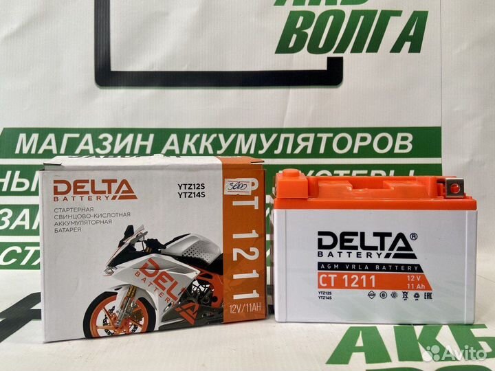 Аккумулятор Delta CT 1211