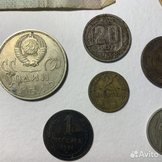 Царские кредитные билеты и советские купюры/монеты