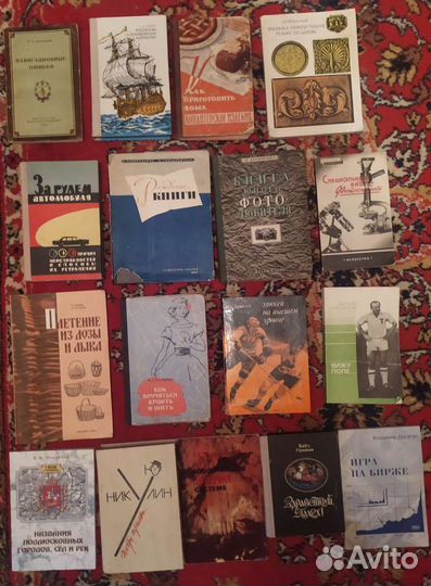 Книги о хобби, увлечениях. Ч. 3. Пополнение