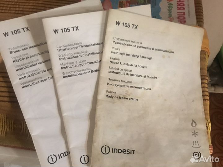 Стиральная машина бу indesit 5 кг