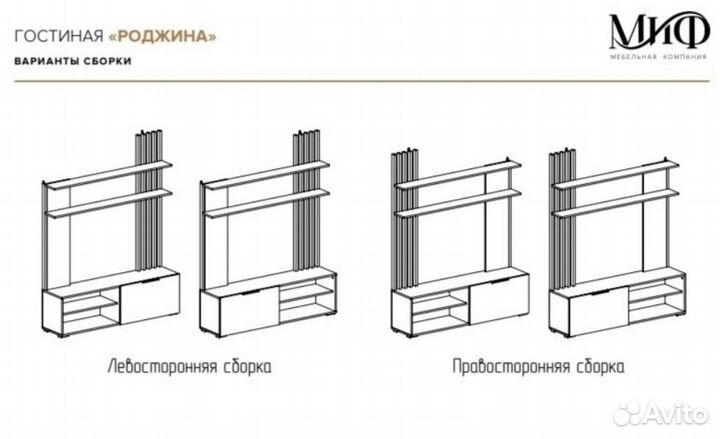 Гостиная новинка 