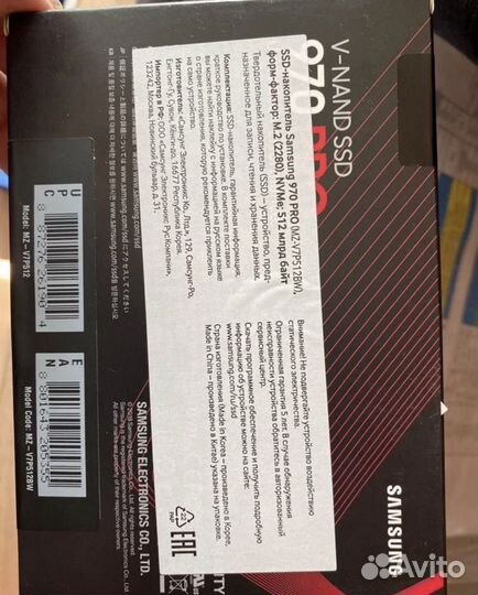Samsung V-nand SSD 970 Pro