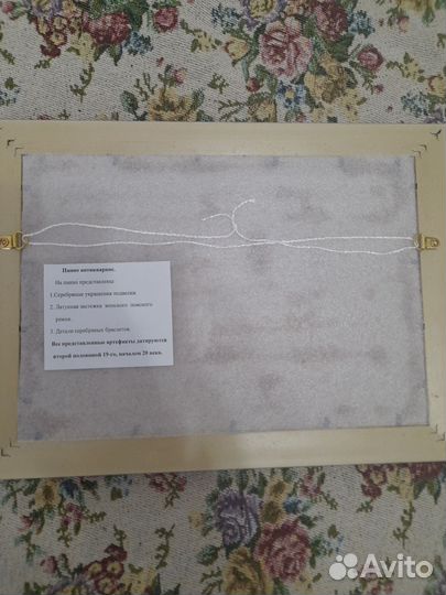 Панно антикварное