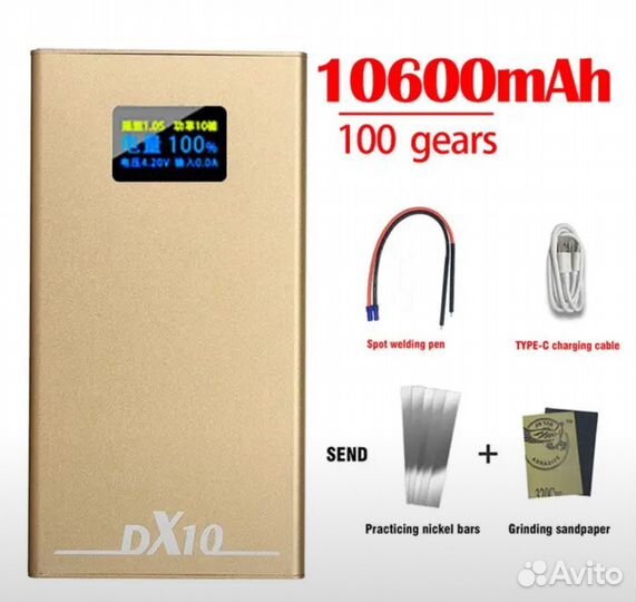 Портативный аппарат д/точечной сварки 20 передач