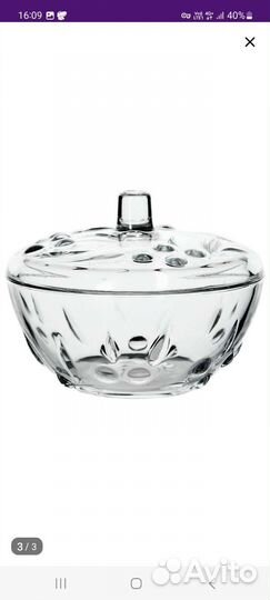 Сахарница с крышкой Pasabahce 14см