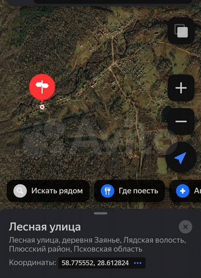 Участок 14 сот. (ИЖС)