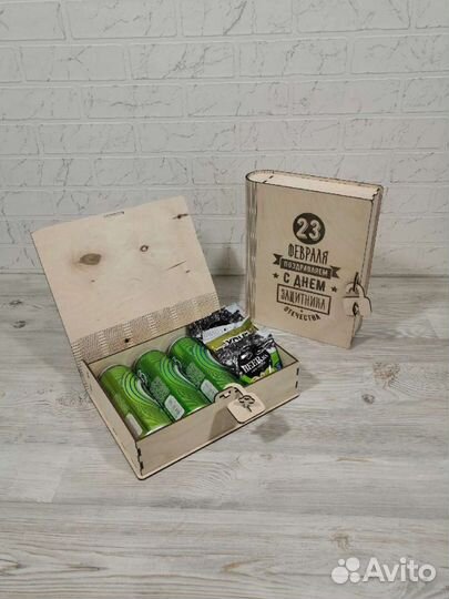 Коробка подарочная 23 февраля