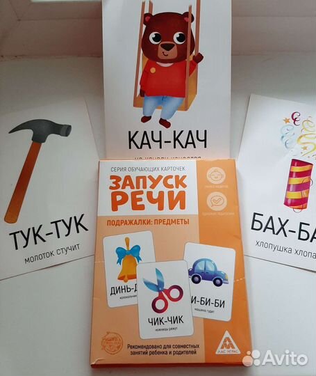 Развивающие карточки