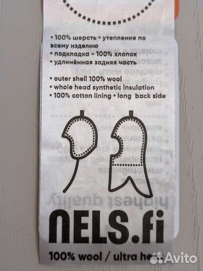 Зимний шлем Nels Финляндия 52