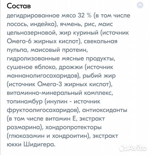 Сухой корм для собак brit