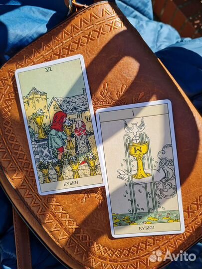 Гадание на Таро, предсказание таролога