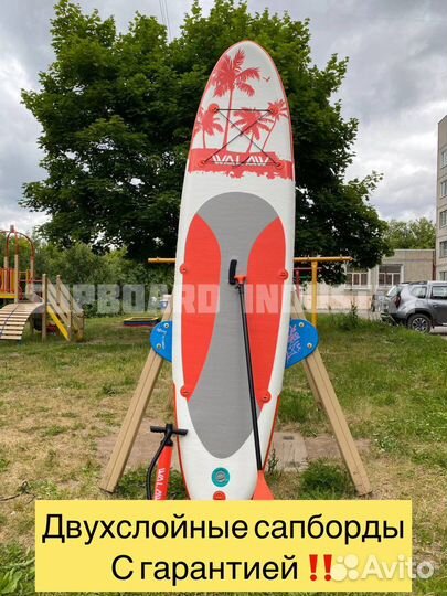 Сап борд Sup доска