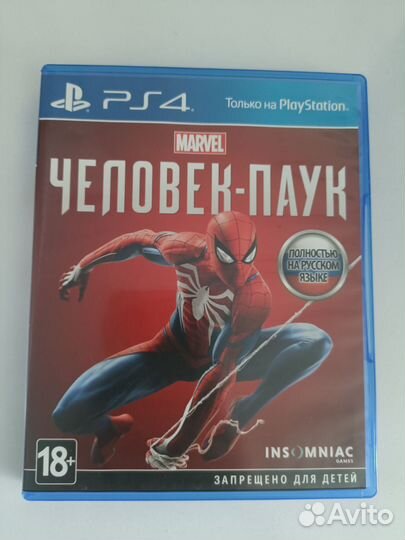 Marvel Spider Man ps4