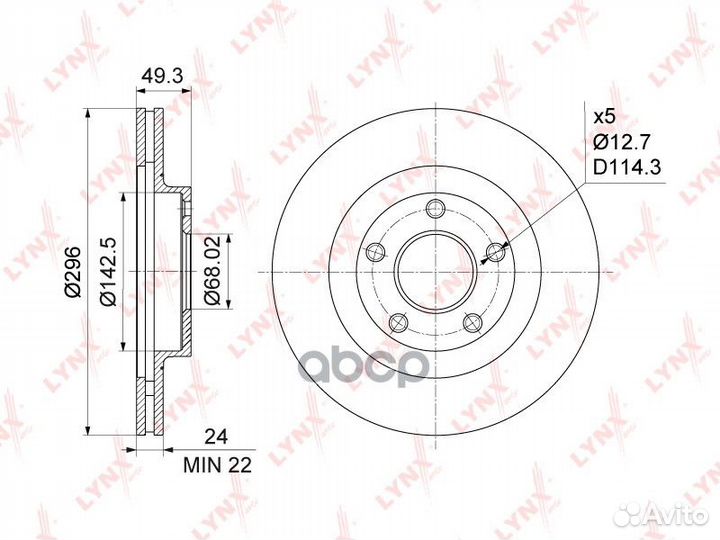 Диск тормозной перед BN1103 lynxauto