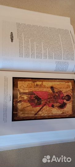 Карташев История Русской Церкви. Эксмо. 2005