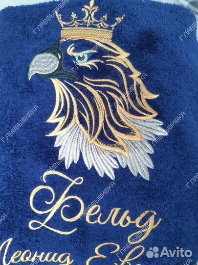 Халат с именной вышивкой