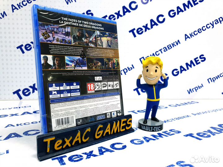 Like a Dragon: Infinite Wealth PS4