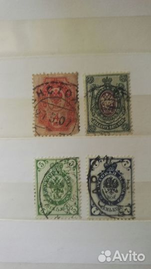 Марки - деньги до 1917 года, серебром