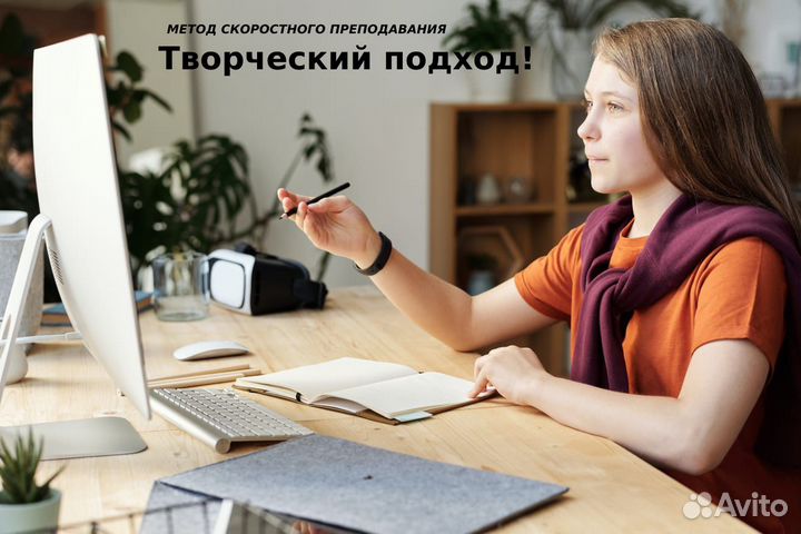 Репетитор по русскому языку(онлайн)